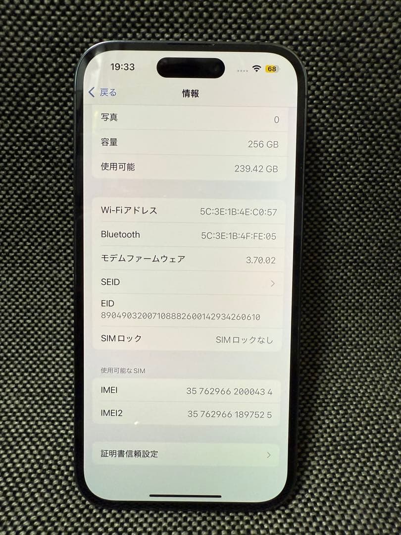 KisuKe　【超美品］iPhone14pro パープル 256GB