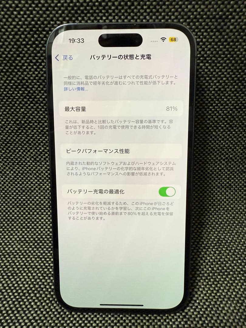 KisuKe　【超美品］iPhone14pro パープル 256GB