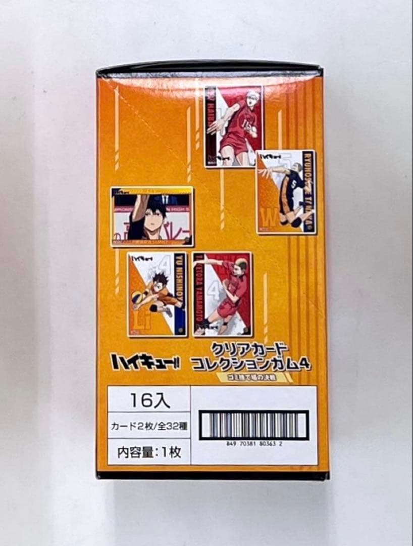 ハイキュー クリアカード コレクションガム4(16パック入り) 4BOX