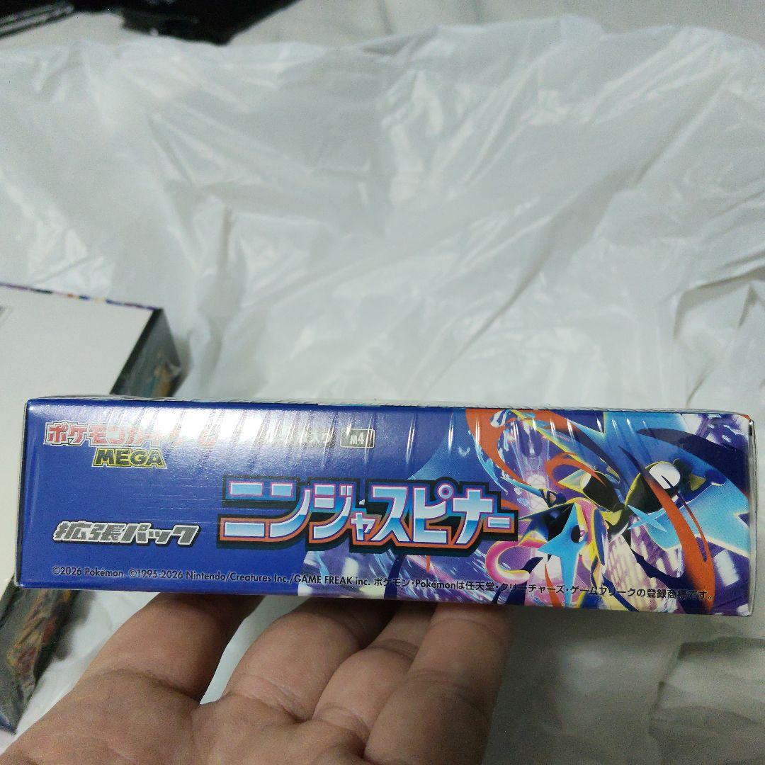 MEGA 拡張パック ニンジャスピナー 　シュリンク付き 2BOX