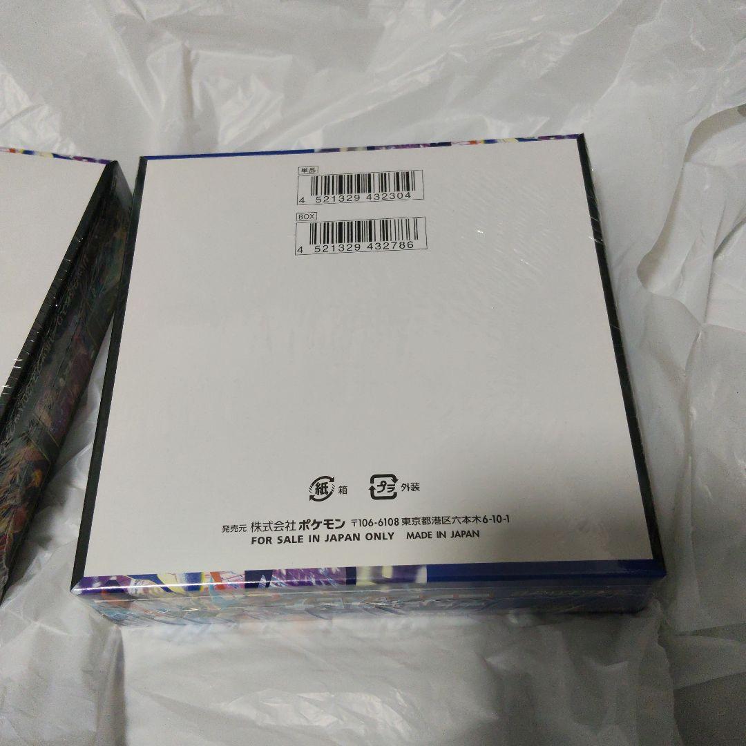 MEGA 拡張パック ニンジャスピナー 　シュリンク付き 2BOX