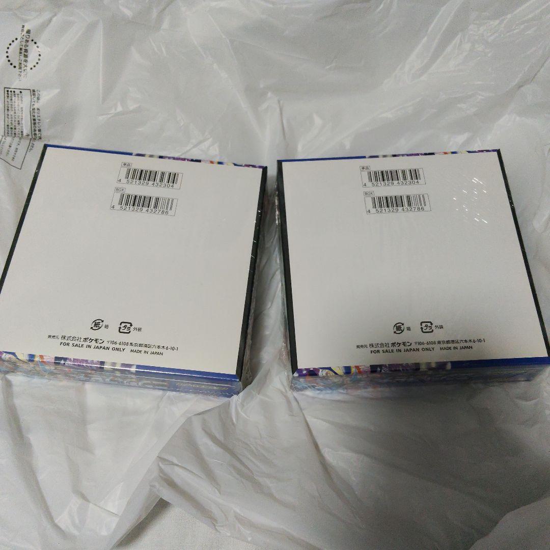 MEGA 拡張パック ニンジャスピナー 　シュリンク付き 2BOX