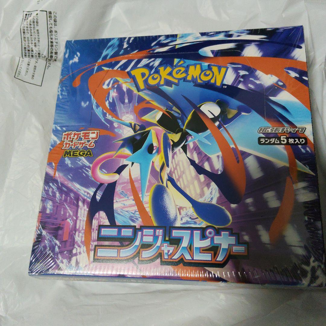 MEGA 拡張パック ニンジャスピナー 　シュリンク付き 2BOX