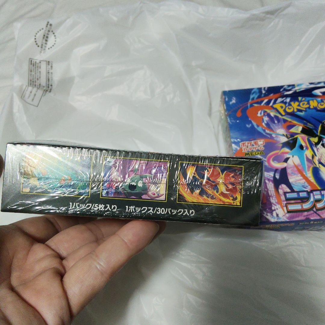 MEGA 拡張パック ニンジャスピナー 　シュリンク付き 2BOX
