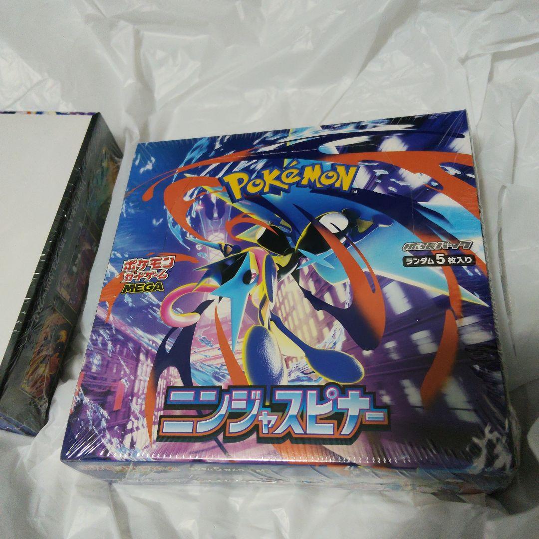 MEGA 拡張パック ニンジャスピナー 　シュリンク付き 2BOX