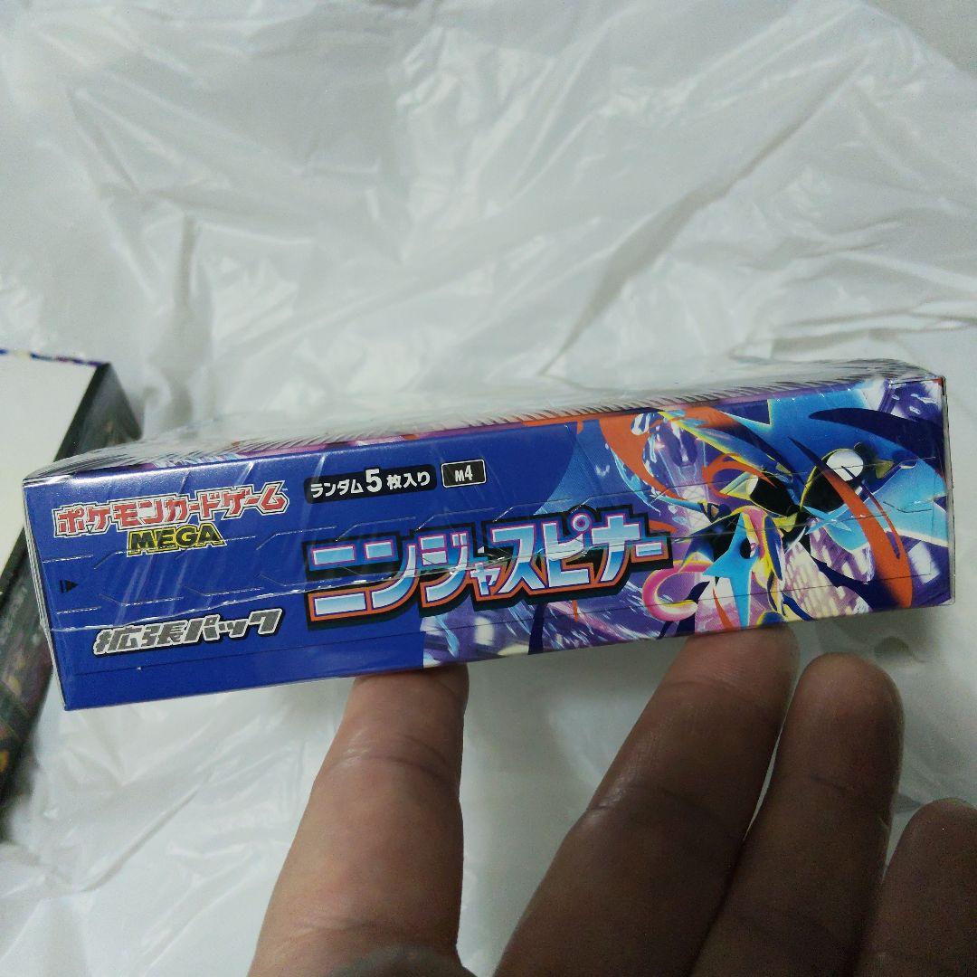 MEGA 拡張パック ニンジャスピナー 　シュリンク付き 2BOX