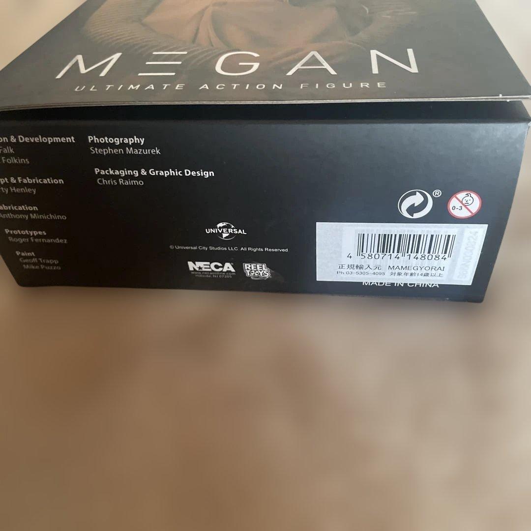 【新品同様未開封未使用】ミーガンアクションフィギュア