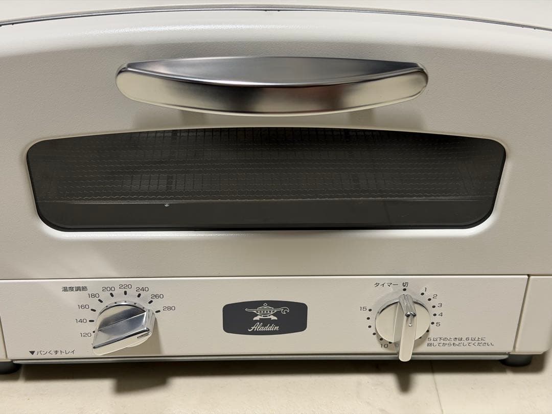 【美品】アラジン グラファイトトースター 2枚焼AET-GS13CW