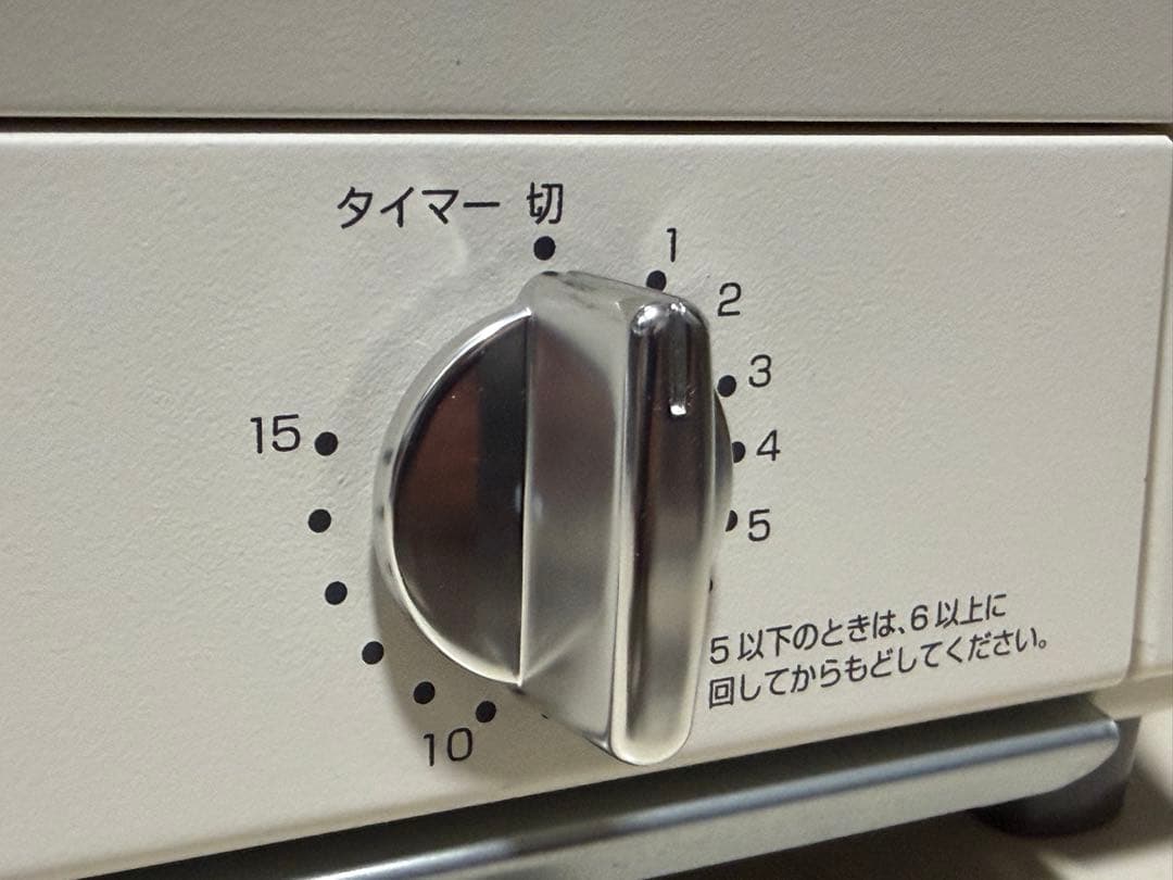 【美品】アラジン グラファイトトースター 2枚焼AET-GS13CW