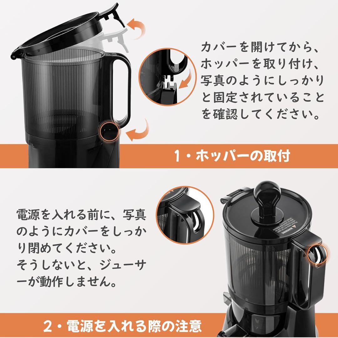 Fretia ジューサー 13cm広い投入口 1.8L大容量 スロージューサー黒