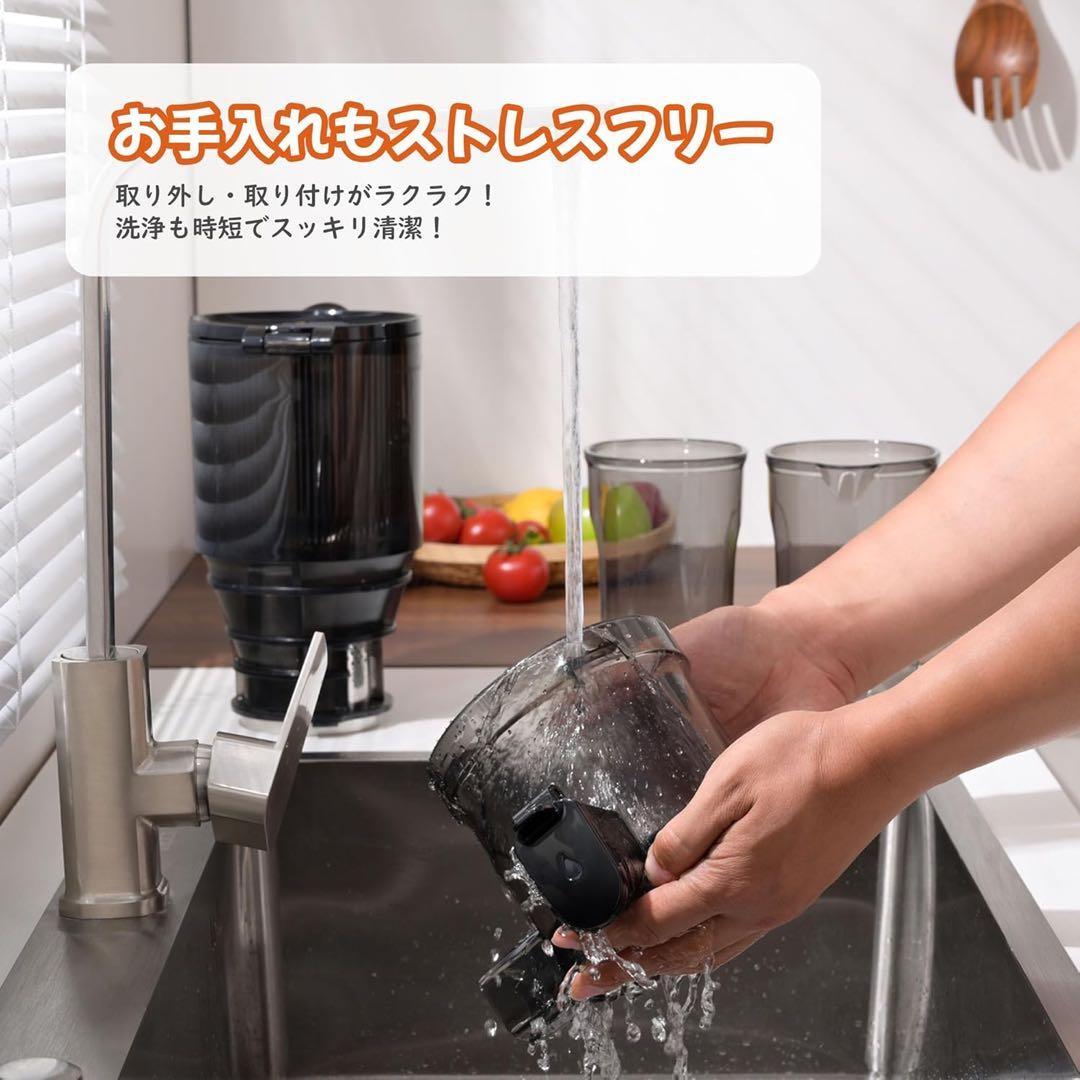 Fretia ジューサー 13cm広い投入口 1.8L大容量 スロージューサー黒