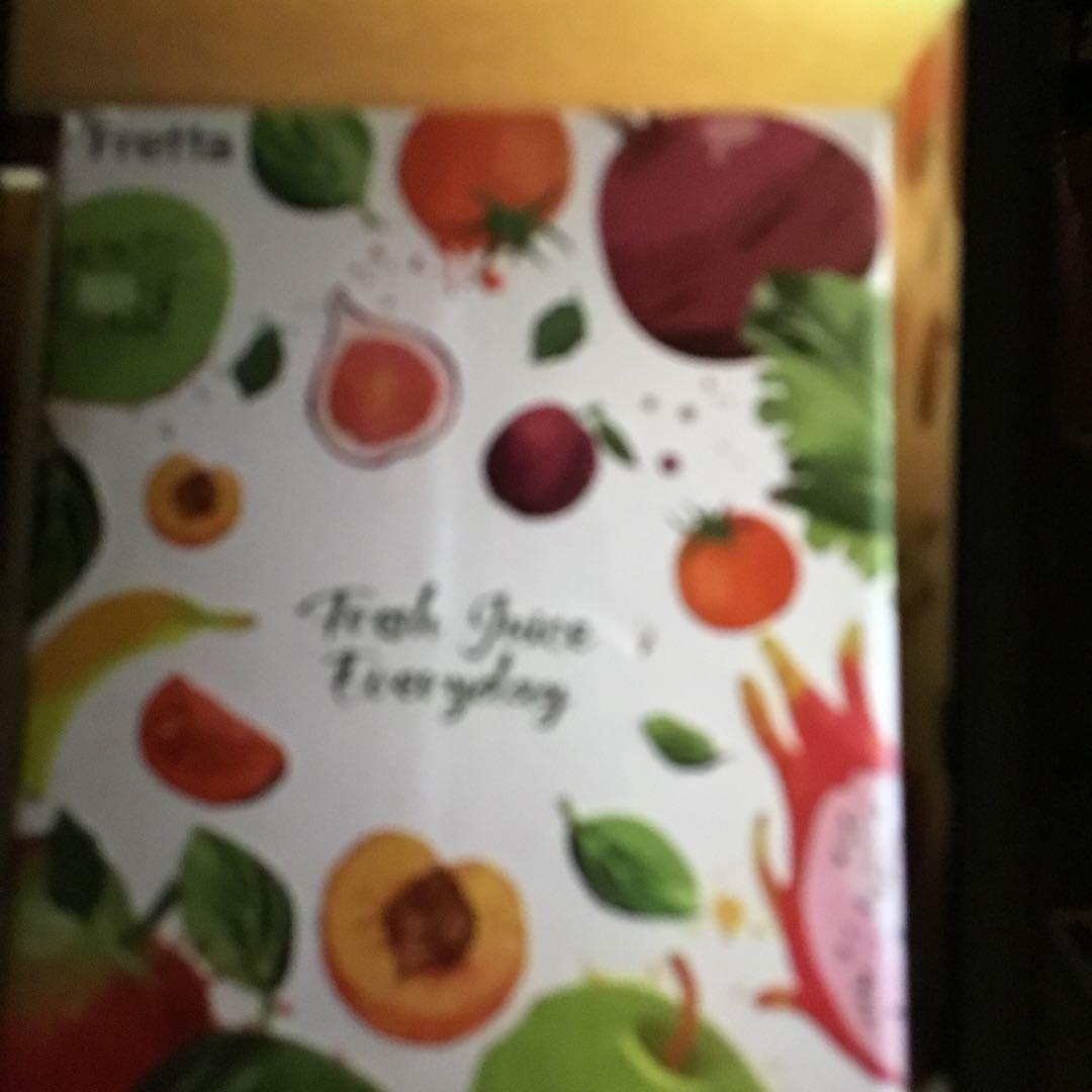 Fretia ジューサー 13cm広い投入口 1.8L大容量 スロージューサー黒