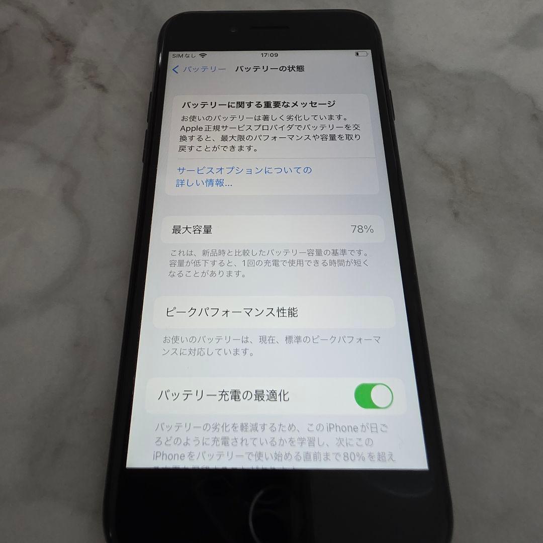 iPhone7&iPhone8　ジャンクセット