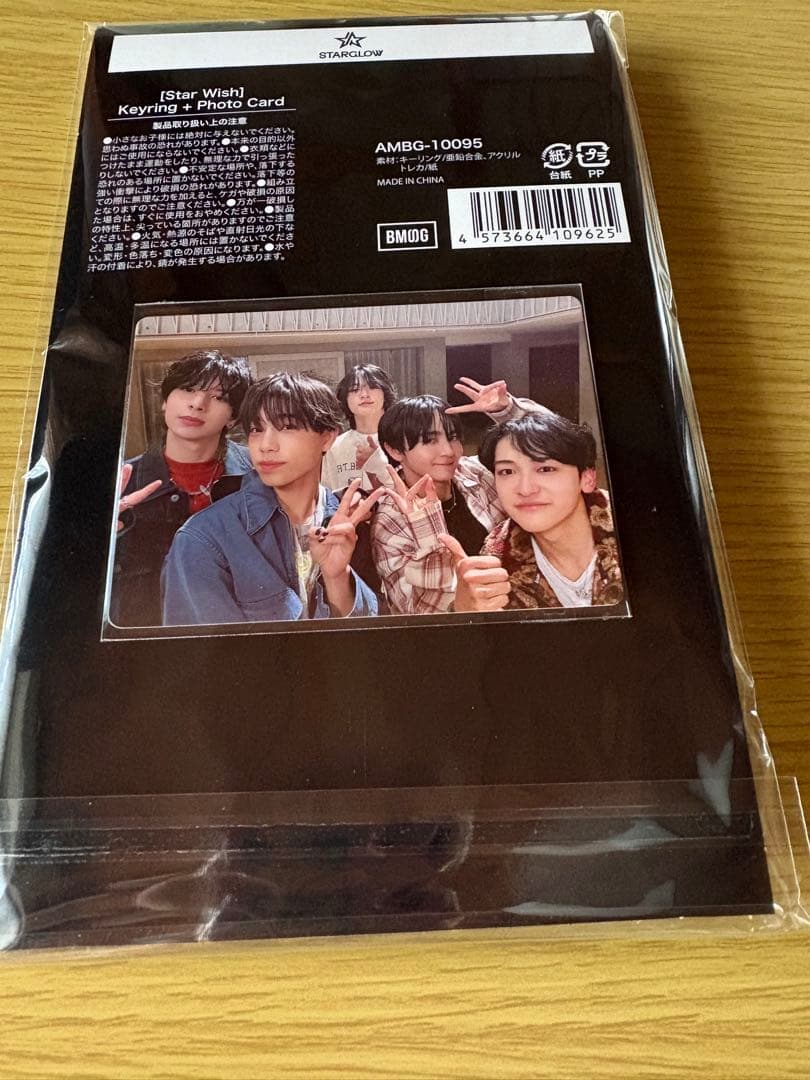 STARGLOW Star Wish トレカ　未開封