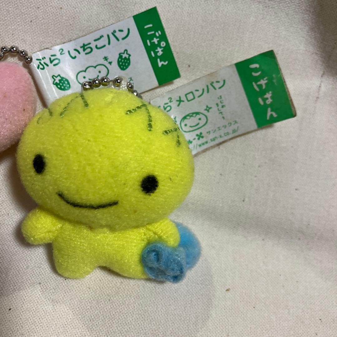 こげぱん　ぶらぶらマスコット　3種類