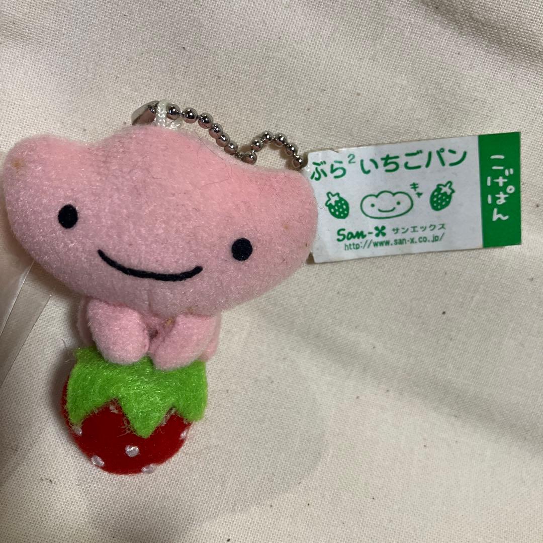 こげぱん　ぶらぶらマスコット　3種類