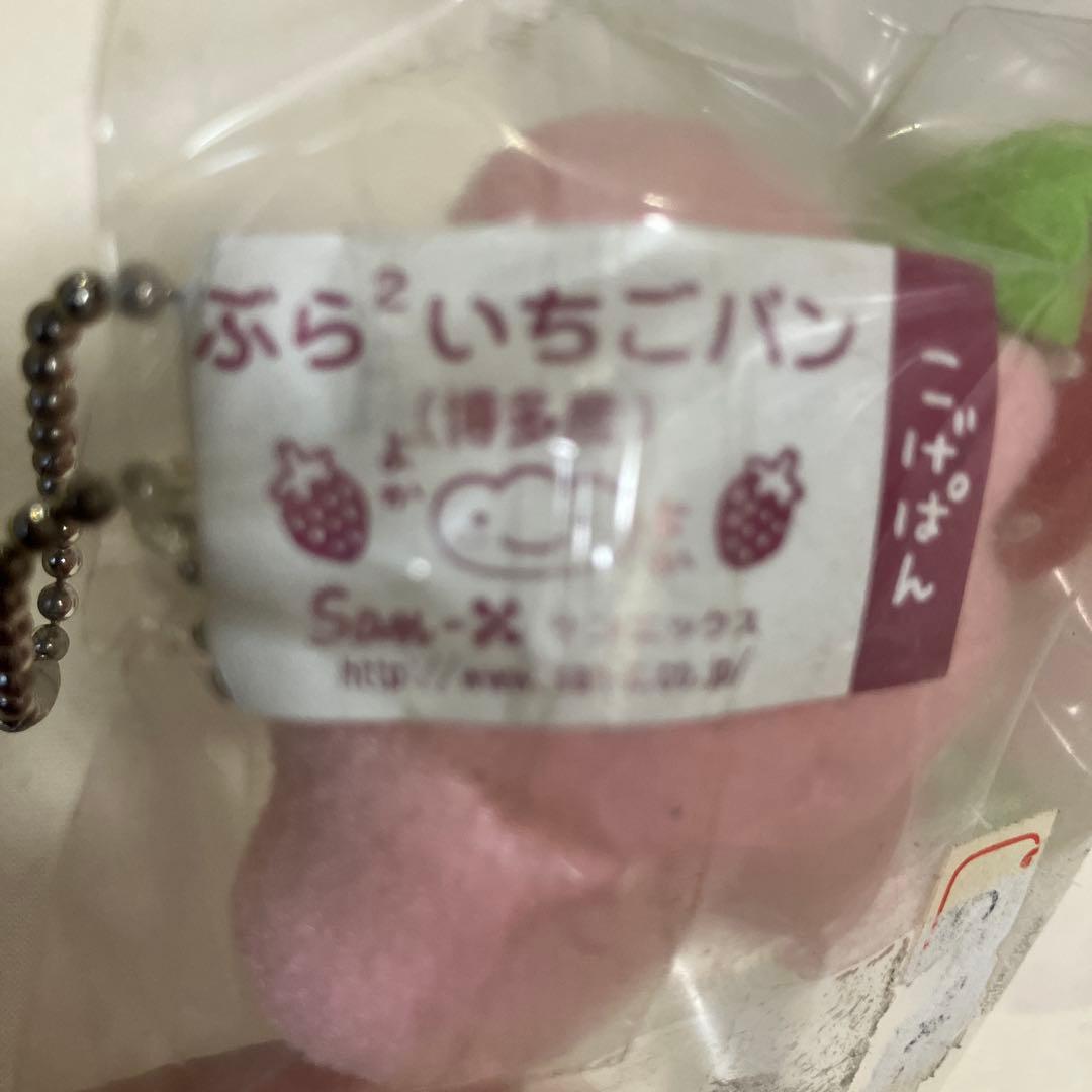 こげぱん　ぶらぶらマスコット　3種類