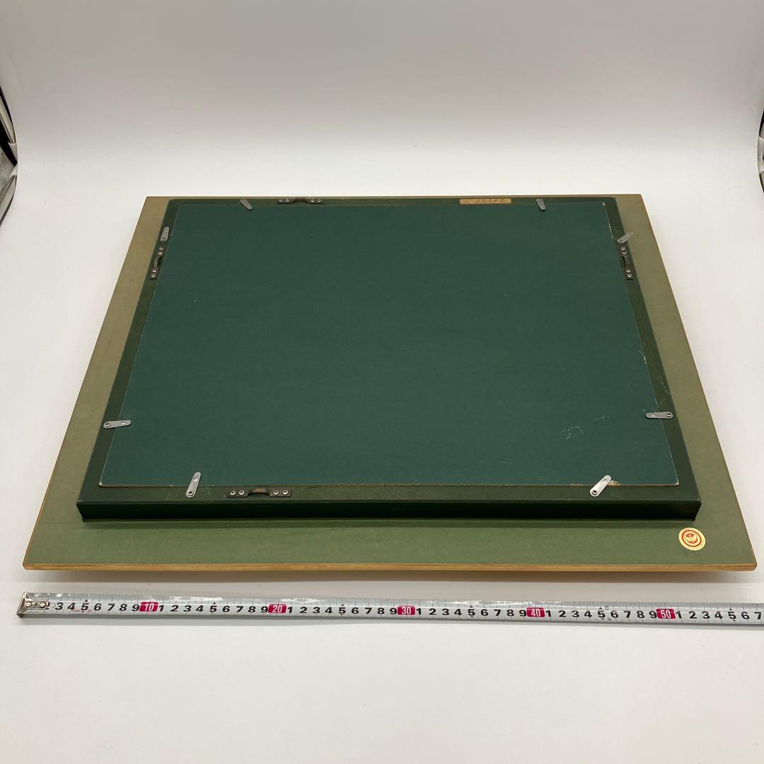 風景画 竹井睦英　湖南帰帆島　M.タケイ 印象派風 金色フレーム　額付き