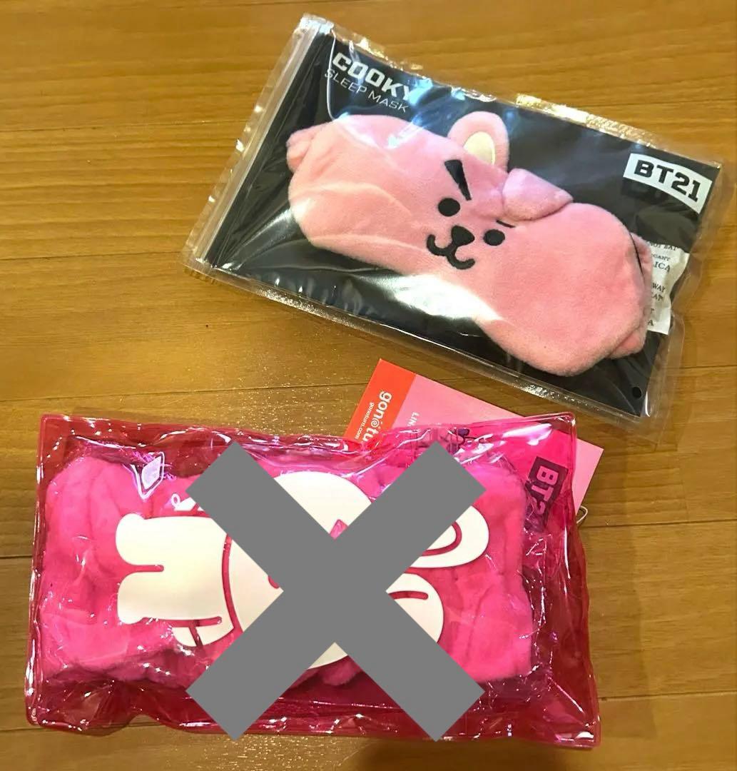 BTS ジョングク　うちわ　プレフォトフラッグ　アイマスクヘアバンド　まとめ売り