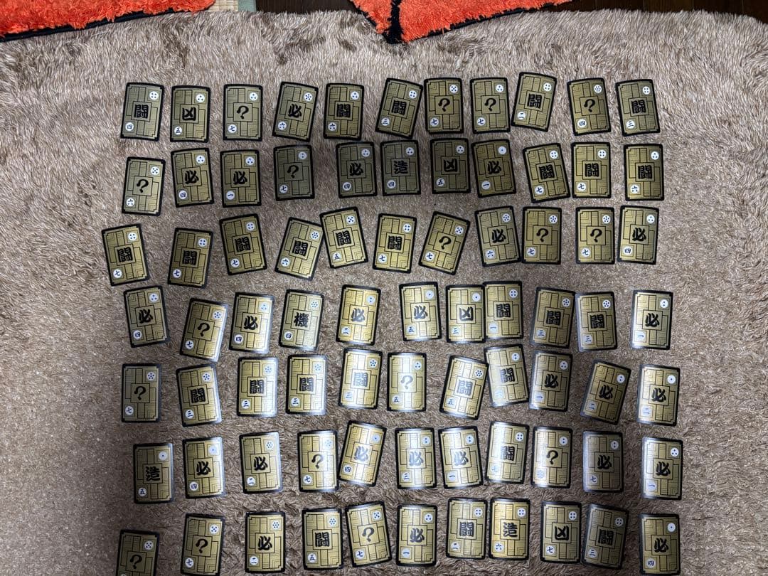 ドラゴンボール　カード　180枚　まとめ売り