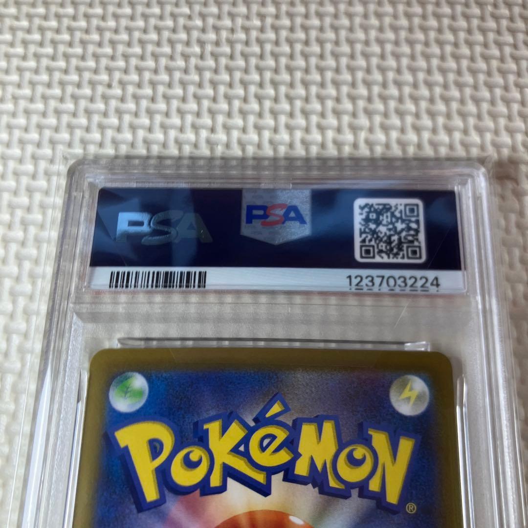ポケモンカードゲーム　トルネロス AR SV11W PSA10