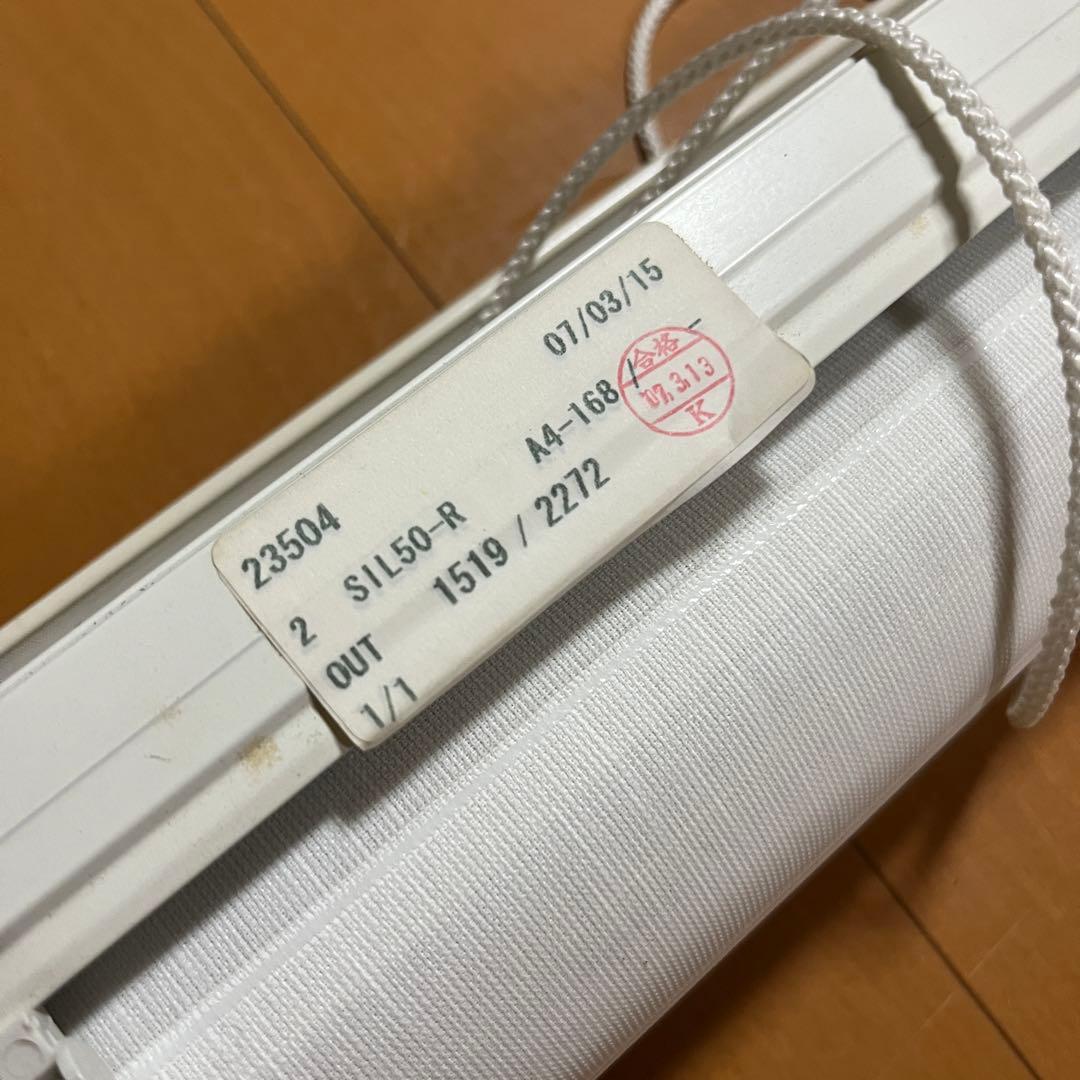 Hunter Douglas ブラインド シェード　調光機能付き 2個セット