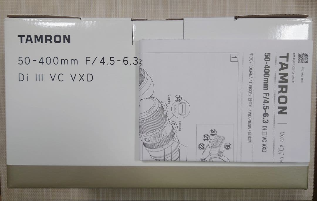 TAMRON 50 400mm sony Eマウント