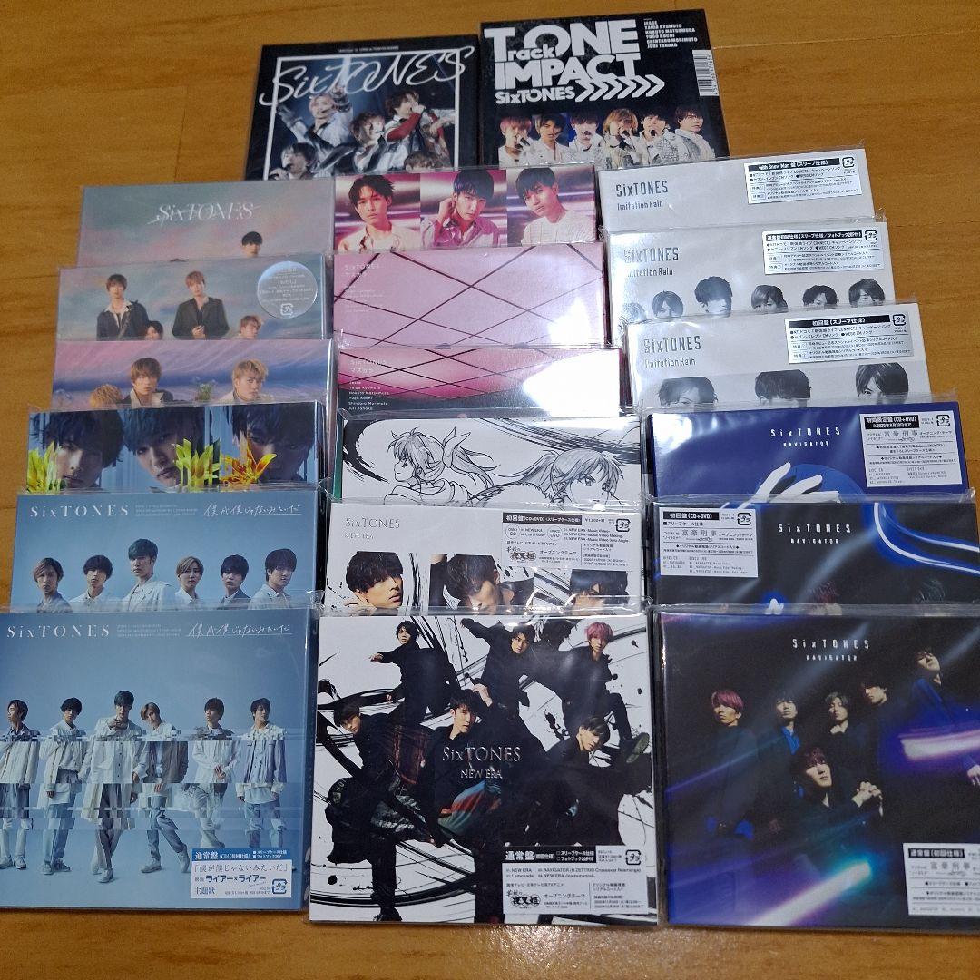 最終値下げ ⭐️ SixTONES　CD　DVD　まとめ売り