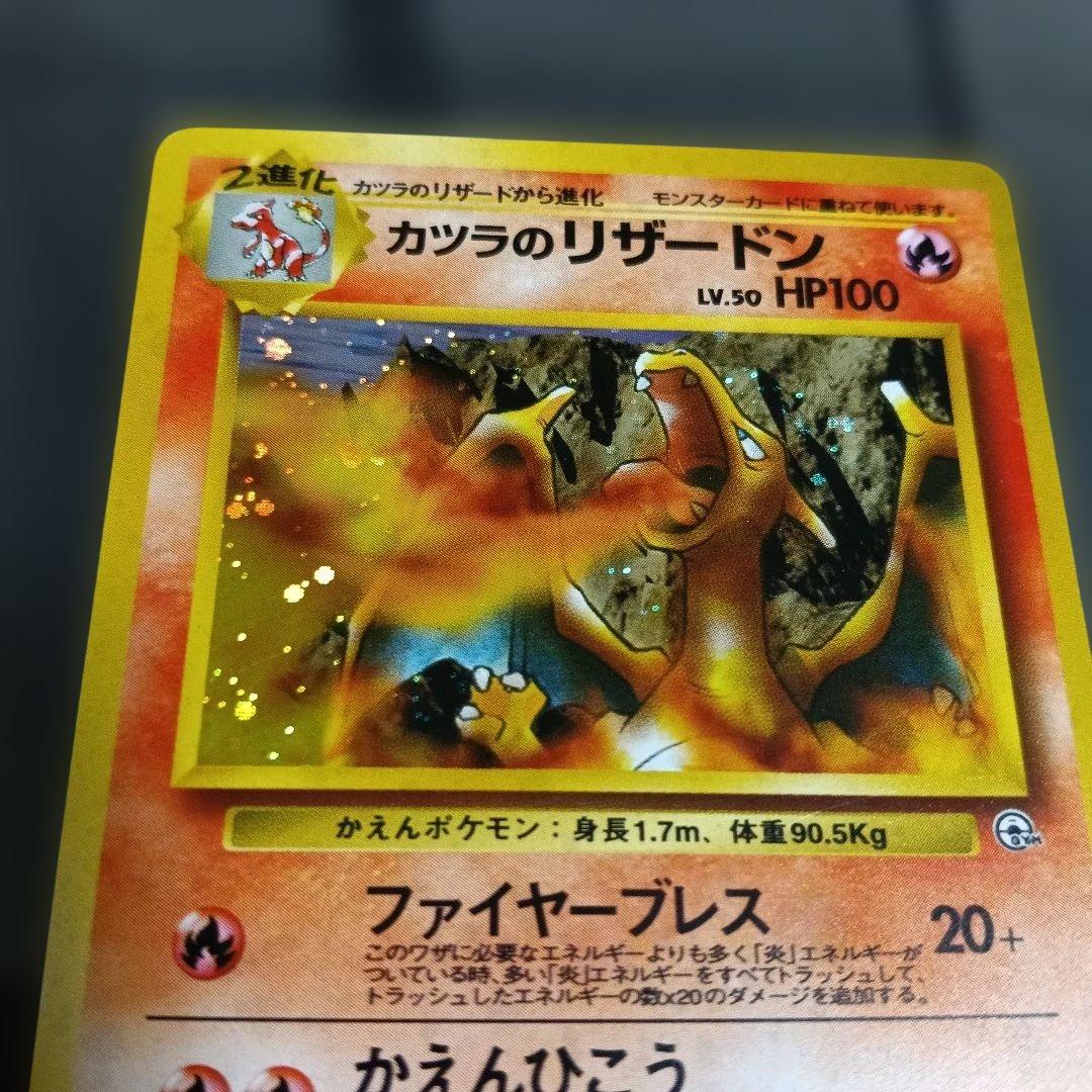 1996年.ピカチュウ最初期プロモ誤表記！1997.JRピカチュウ他、9枚セット