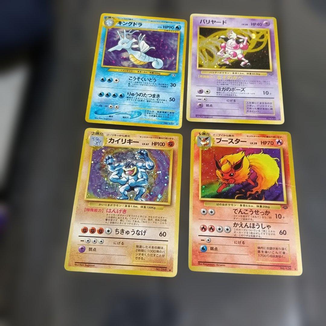 1996年.ピカチュウ最初期プロモ誤表記！1997.JRピカチュウ他、9枚セット