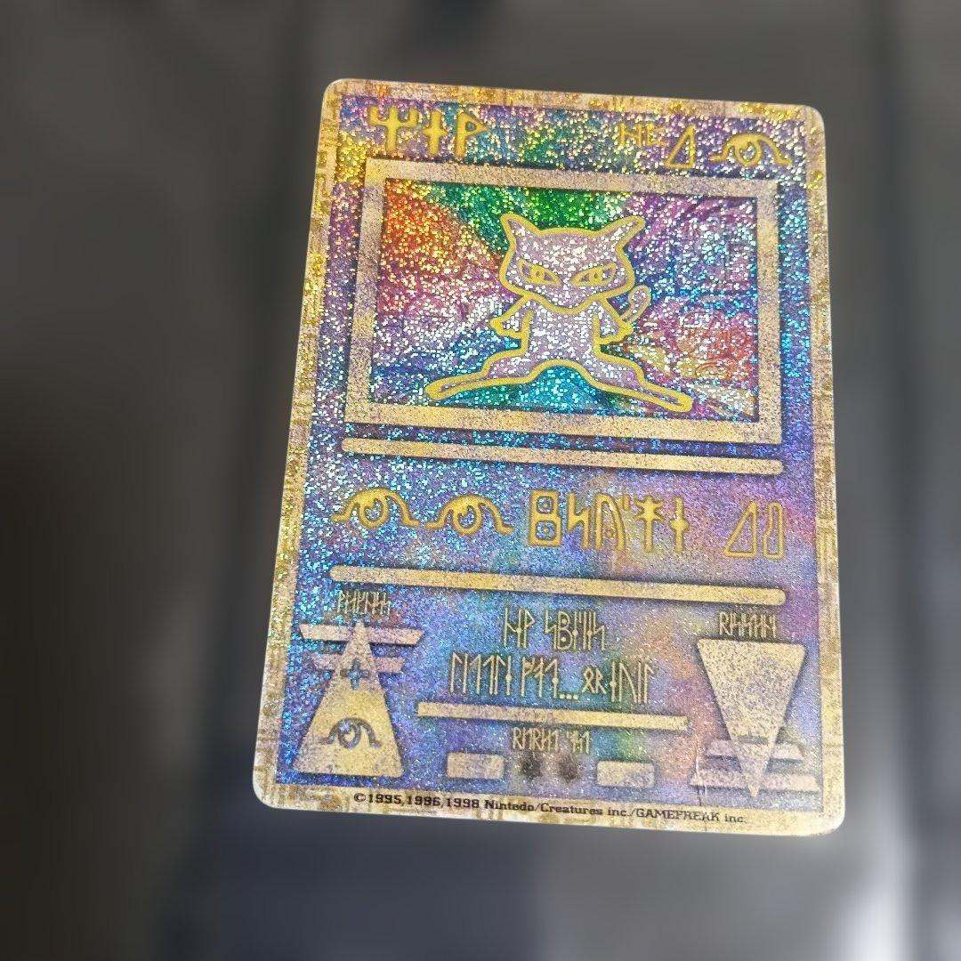 1996年.ピカチュウ最初期プロモ誤表記！1997.JRピカチュウ他、9枚セット