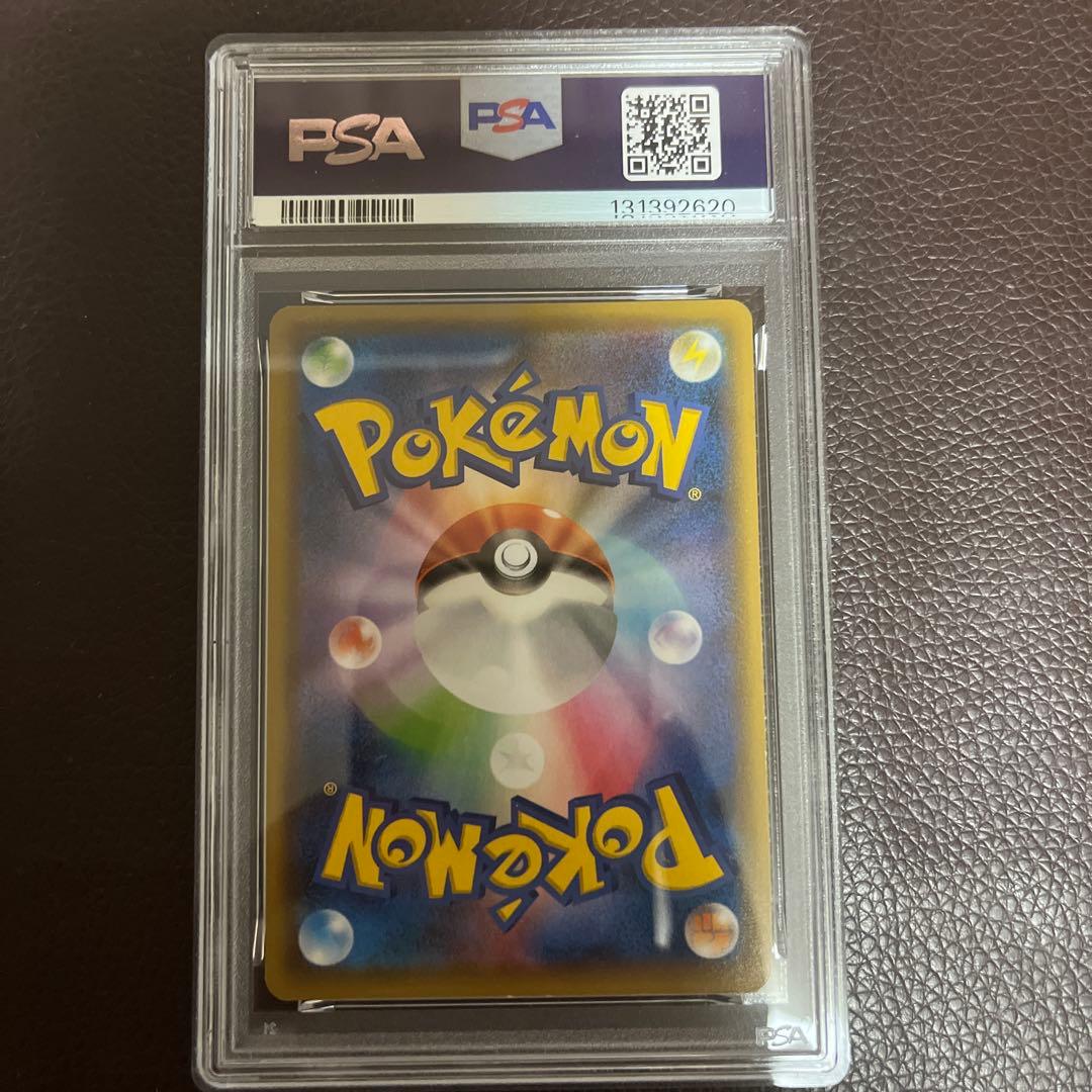 【PSA6】フーパ プロモ 155/XY-P 光輪の超魔神 入場者特典