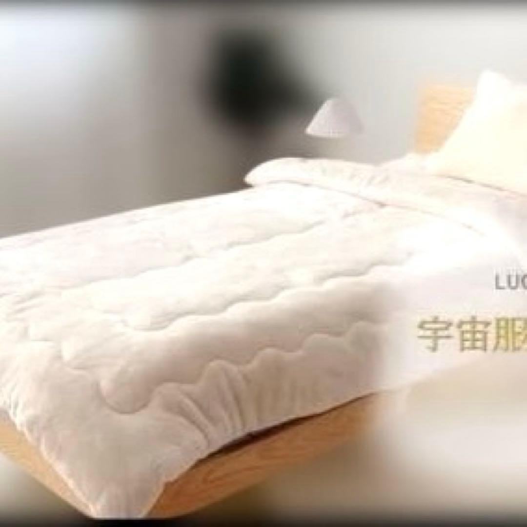 ラスト1枚！帝人 掛布団 W6層構造 抗菌防臭抗カビ加工180×200グレージュ