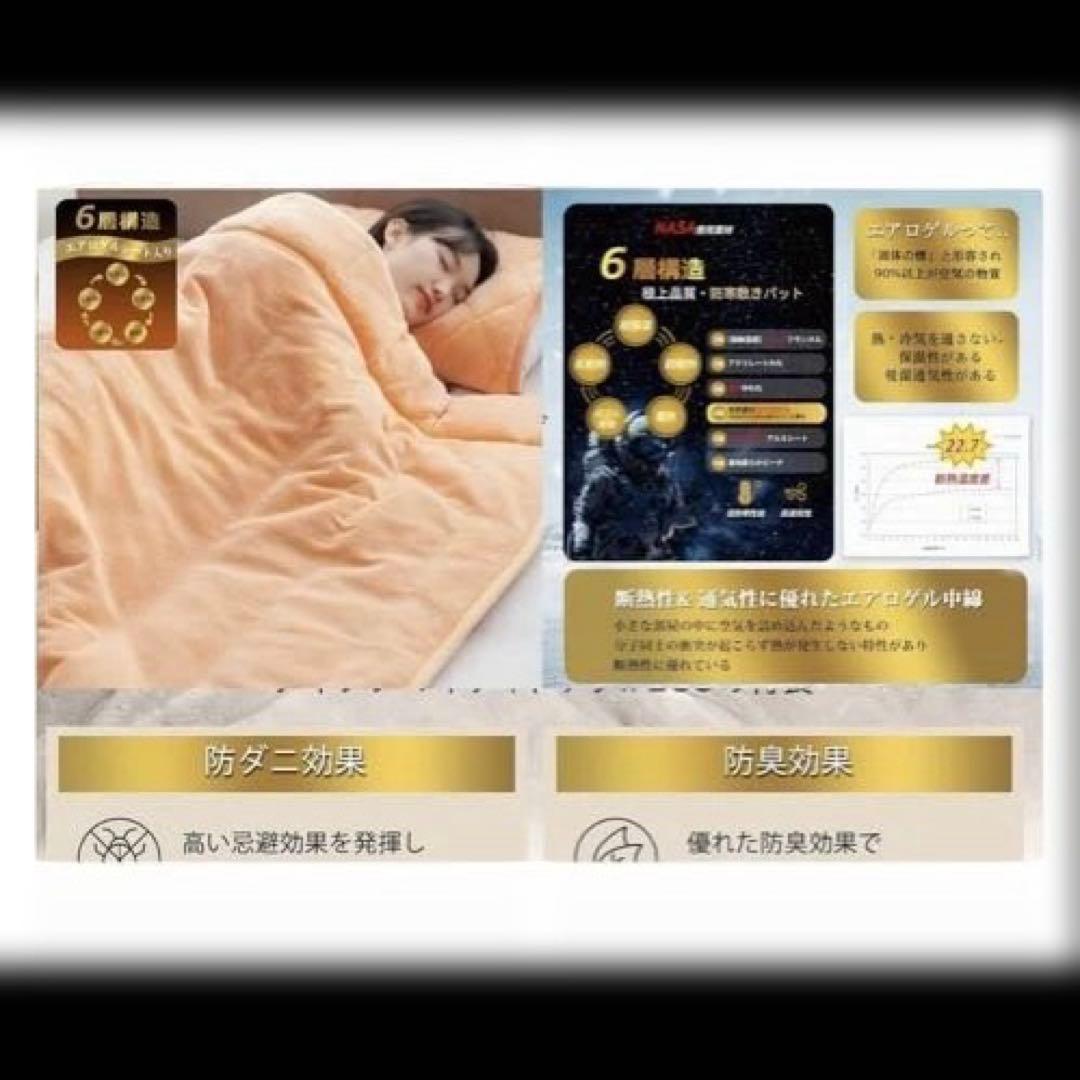 ラスト1枚！帝人 掛布団 W6層構造 抗菌防臭抗カビ加工180×200グレージュ