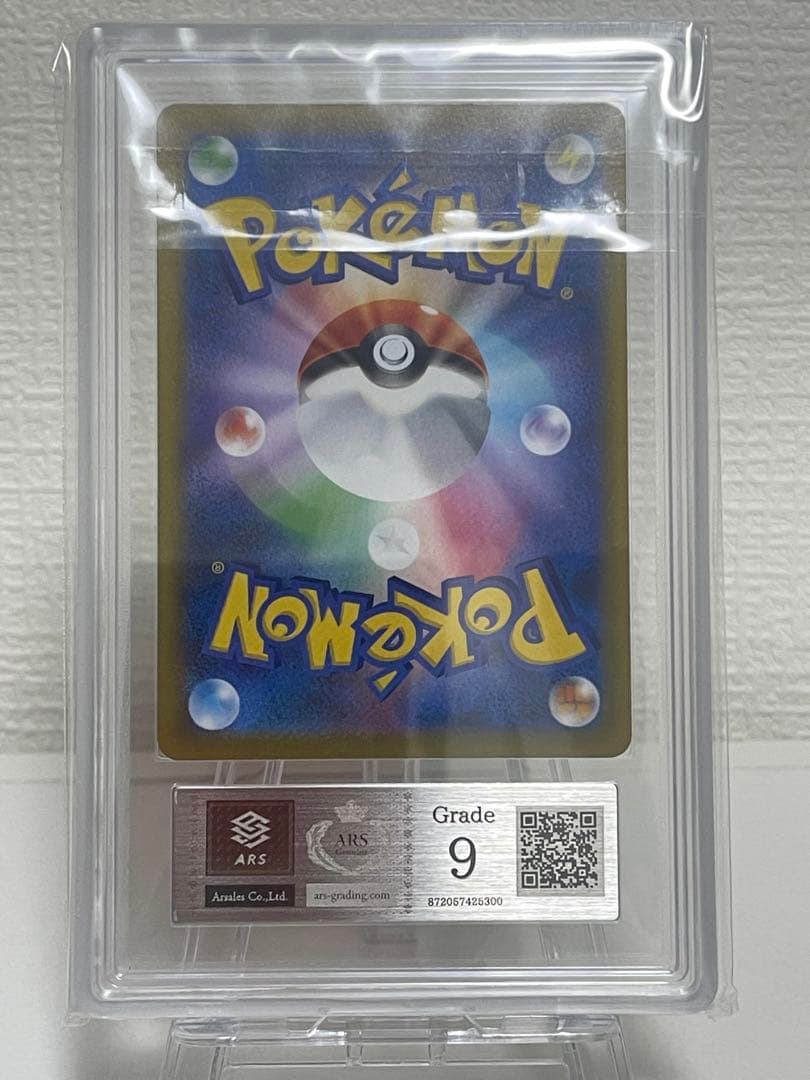 ポケモンカード　ザシアンv ARS10 ザマゼンタv ARS9 まとめ売り