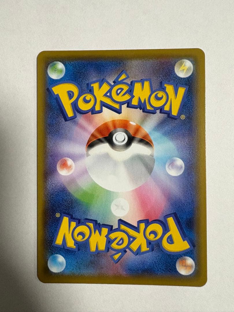 ［つか]ピカチュウ　vunion とRRのピカチュウ　ポケモンカード