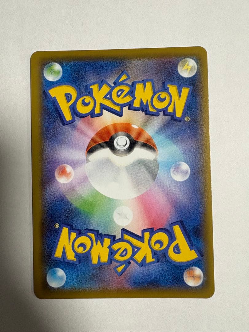 ［つか]ピカチュウ　vunion とRRのピカチュウ　ポケモンカード