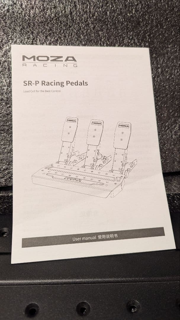 【トビさん専用】Moza SR-P レーシングペダル ＆ クラッチペダル