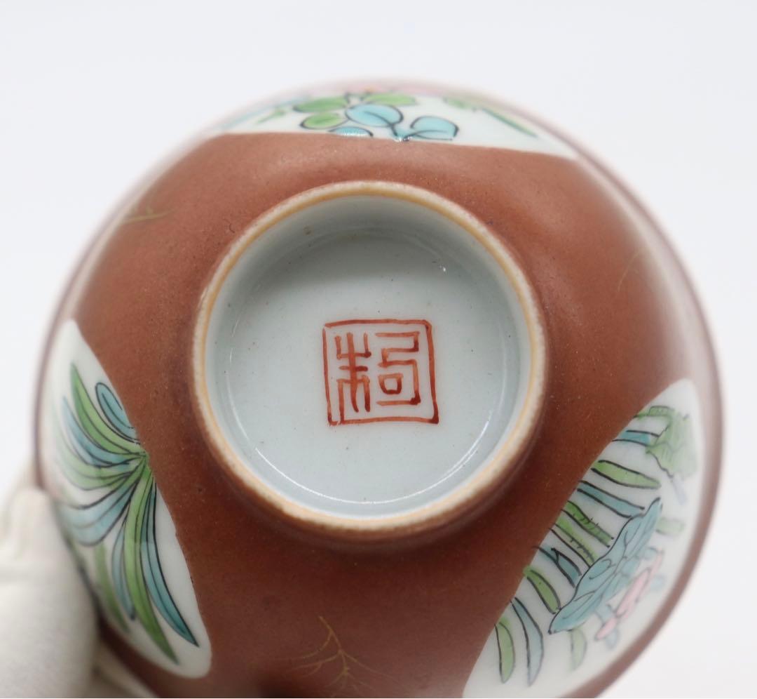 中国　紅釉金彩　粉彩湯呑み2点　茶器　送料込み0531