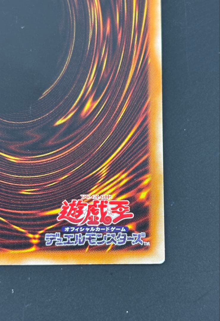 カオス・ソルジャー 304-054レリーフ 遊戯王 アルティメットレア