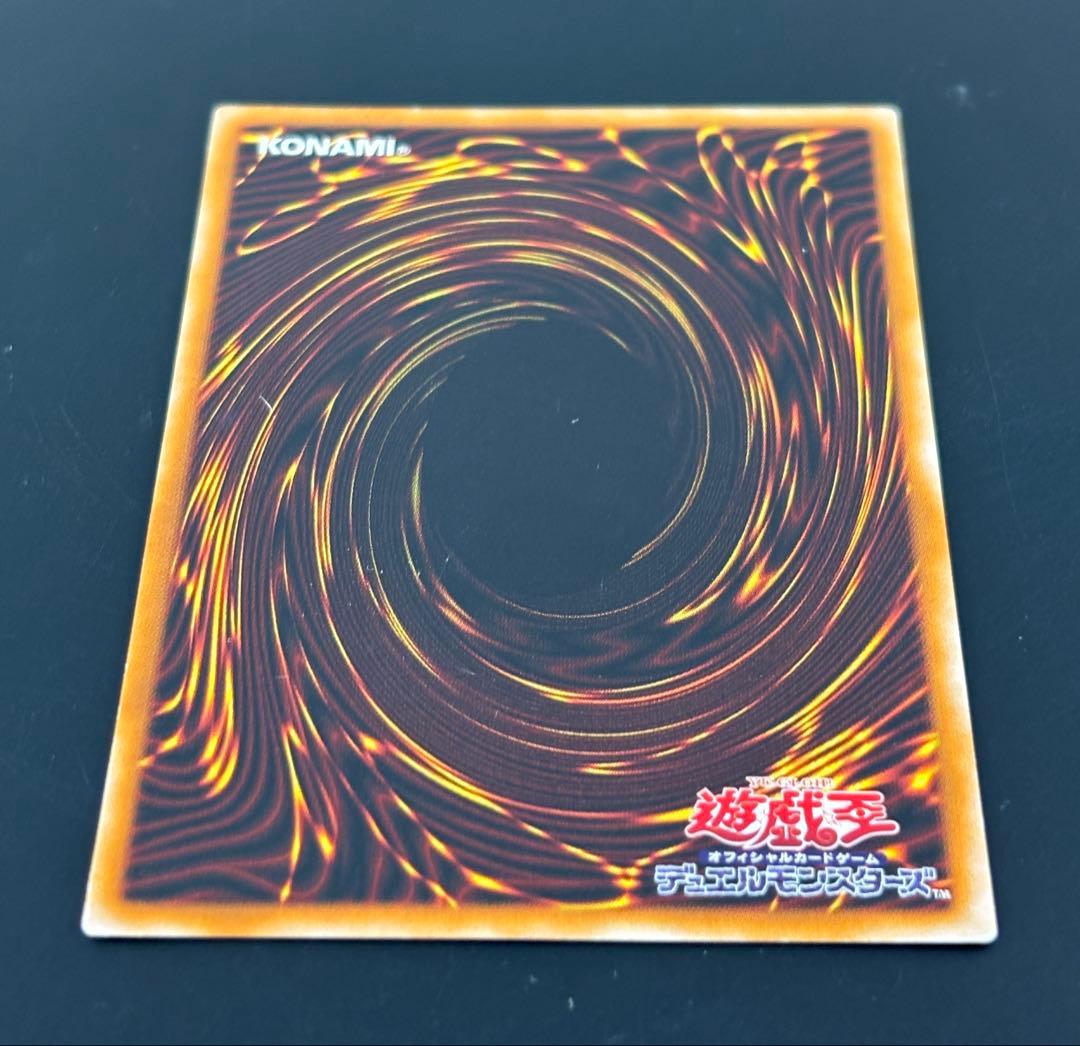 カオス・ソルジャー 304-054レリーフ 遊戯王 アルティメットレア