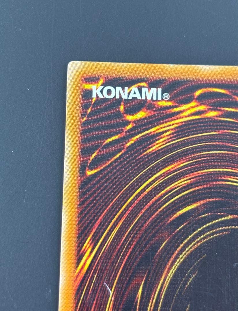 カオス・ソルジャー 304-054レリーフ 遊戯王 アルティメットレア