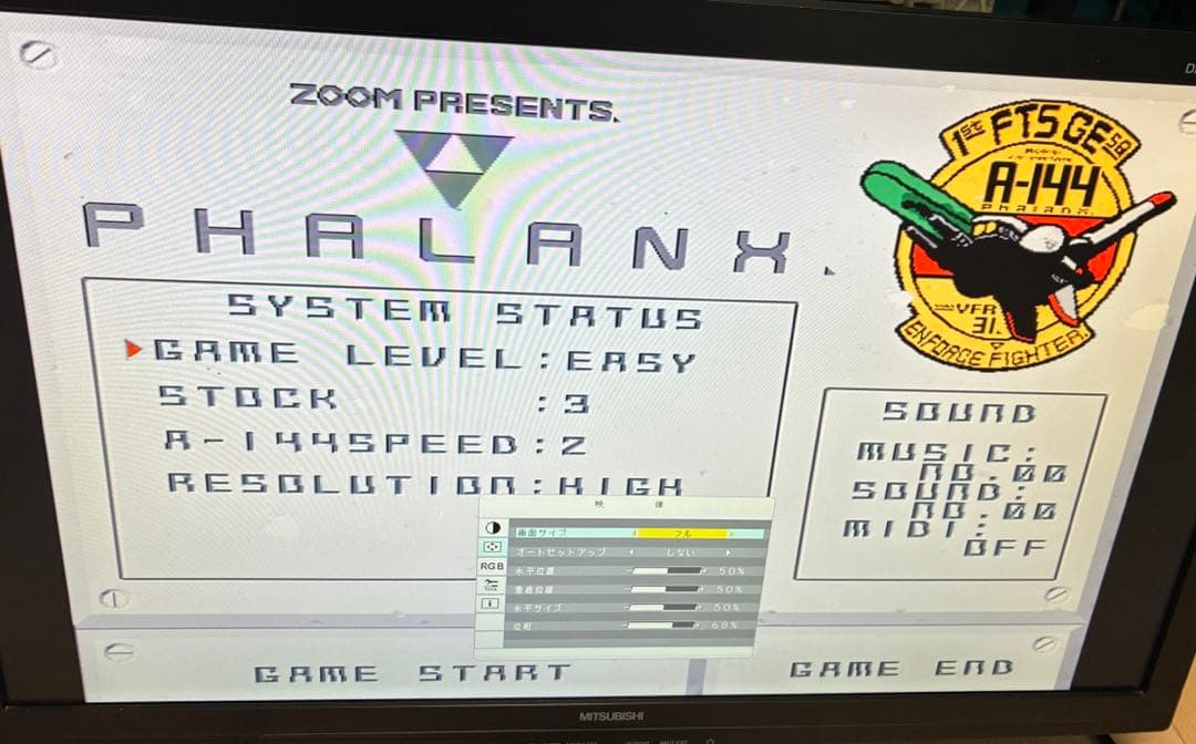 三菱　 Diamondcrysta RDT271WLM