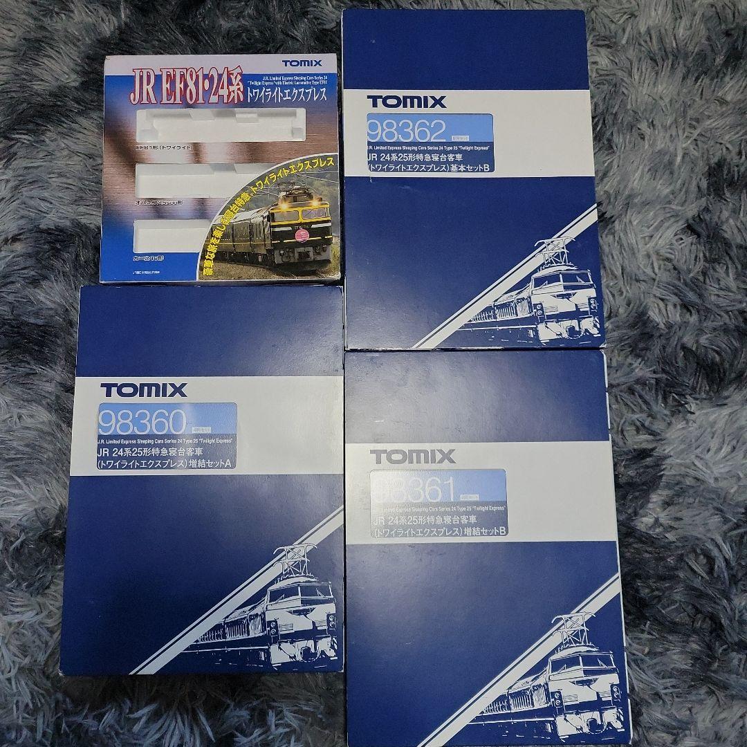 TOMIX トワイライトエクスプレス フル編成セット中古