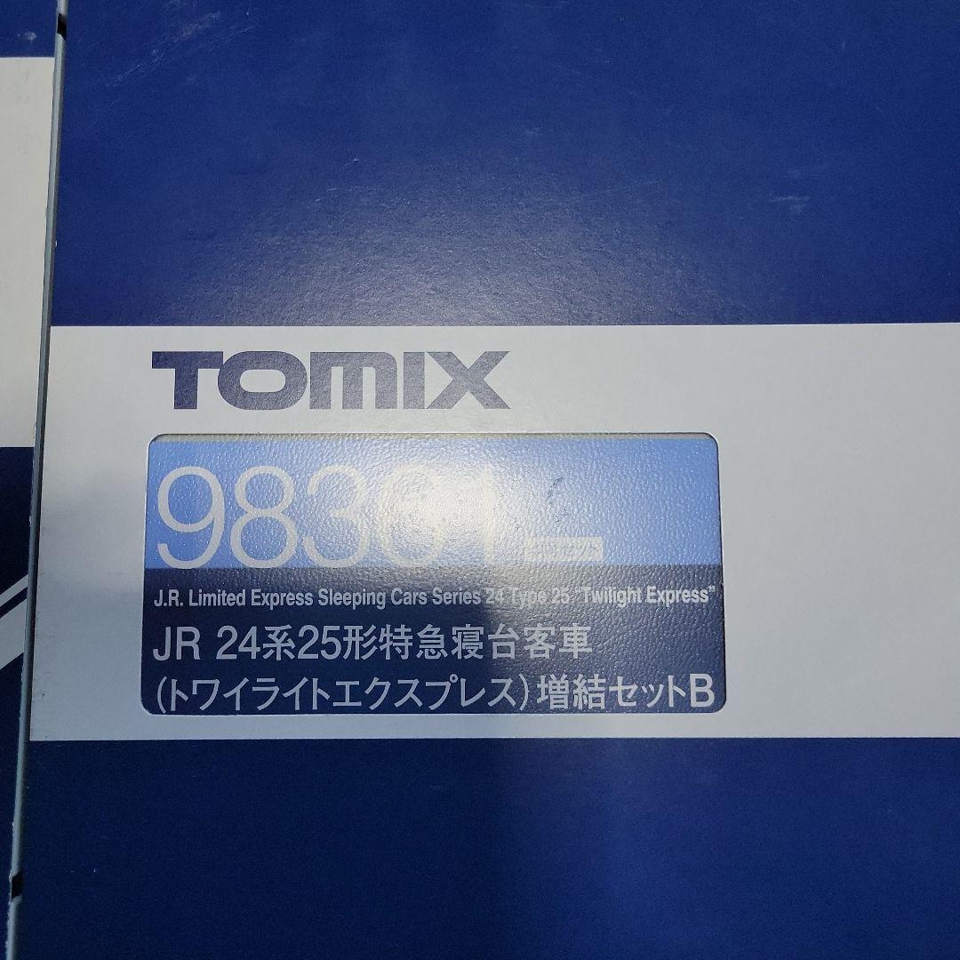 TOMIX トワイライトエクスプレス フル編成セット中古
