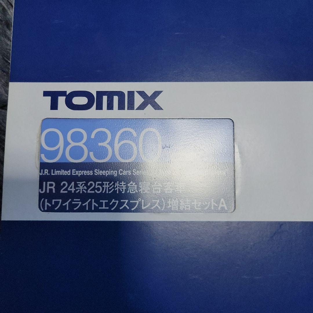 TOMIX トワイライトエクスプレス フル編成セット中古