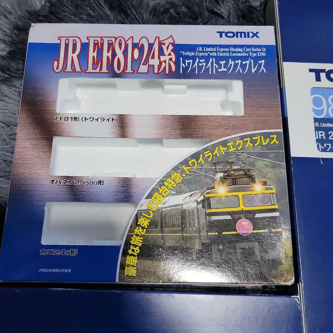 TOMIX トワイライトエクスプレス フル編成セット中古
