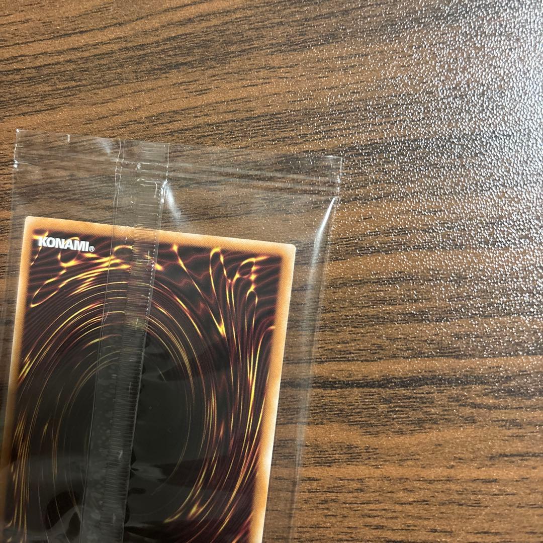 青眼の白龍　浮世絵　郵便局　未開封