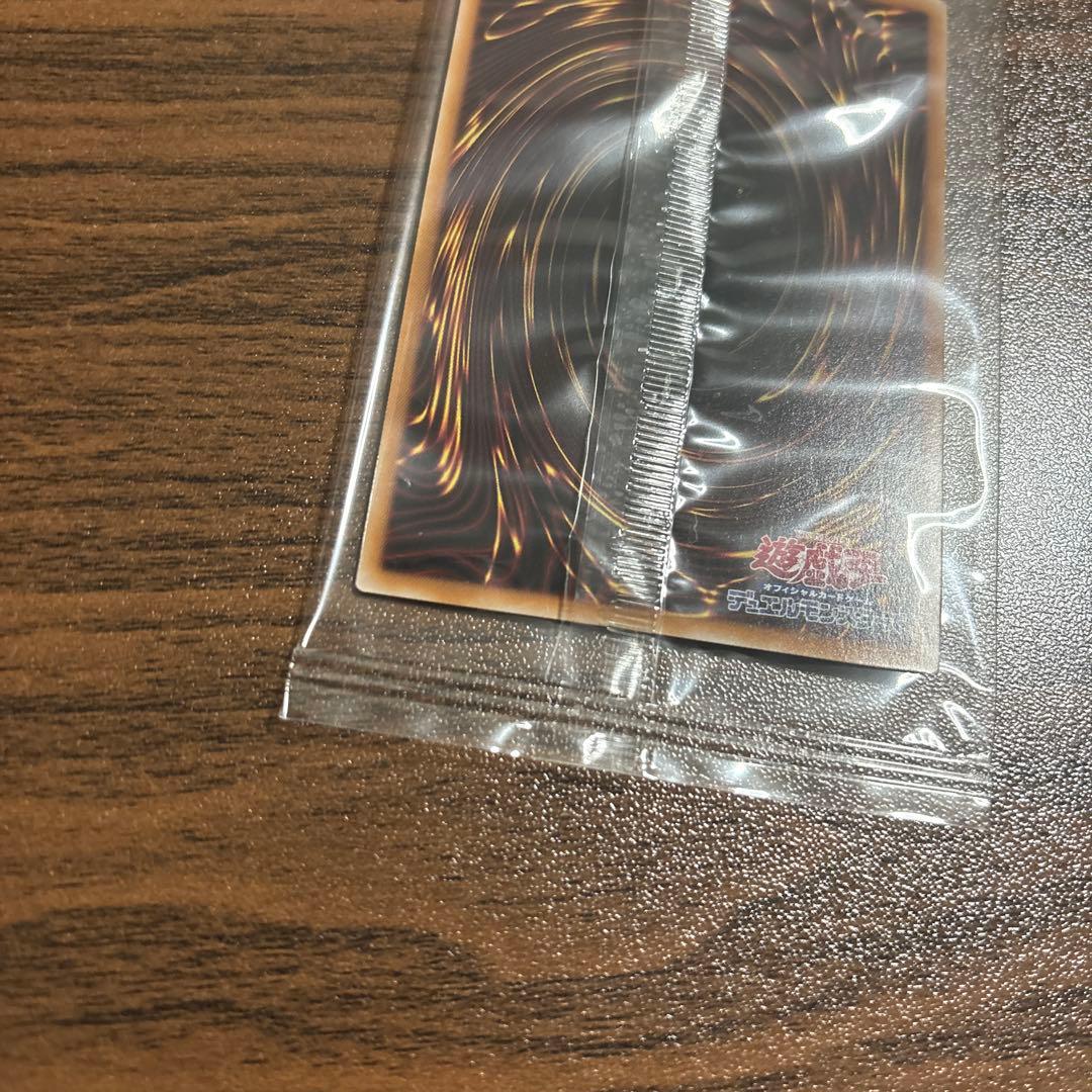 青眼の白龍　浮世絵　郵便局　未開封