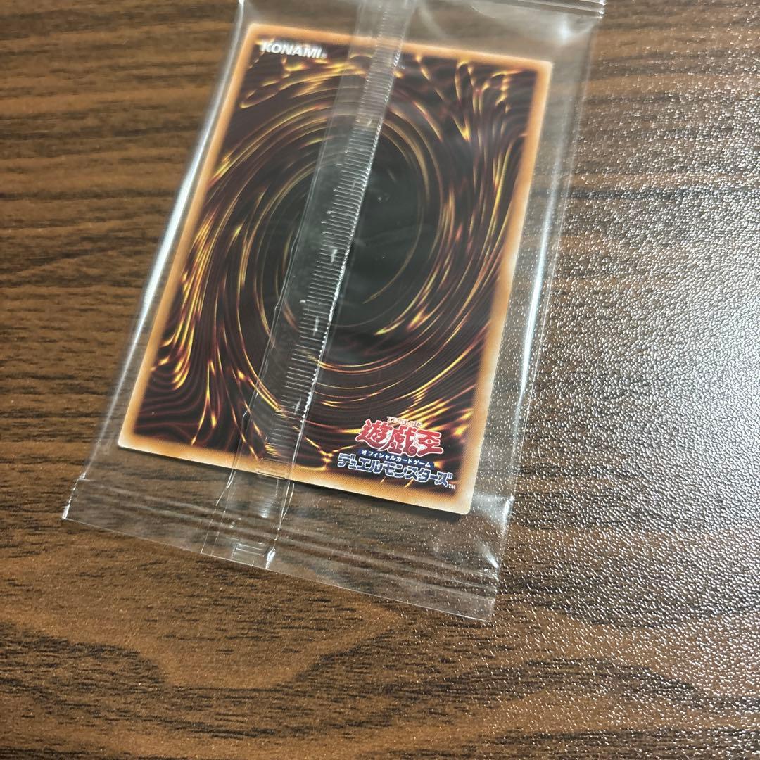 青眼の白龍　浮世絵　郵便局　未開封